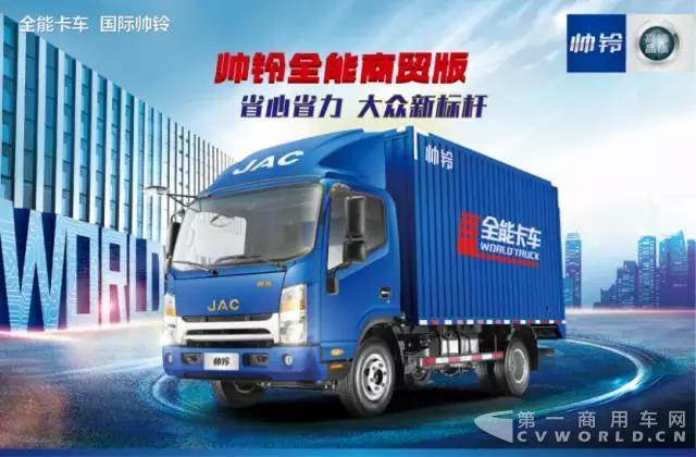 帥鈴全能商貿(mào)版帶給您不一樣的新體驗(yàn)！3.jpg