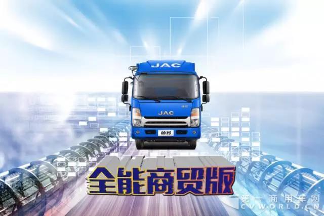 帥鈴全能商貿(mào)版帶給您不一樣的新體驗(yàn)！4.jpg