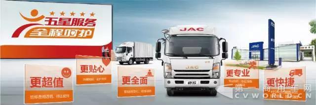 帥鈴全能商貿(mào)版帶給您不一樣的新體驗(yàn)！6.jpg