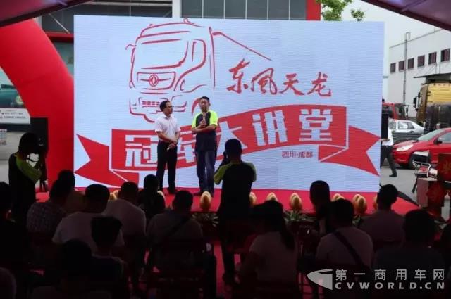 東風(fēng)商用車5.jpg