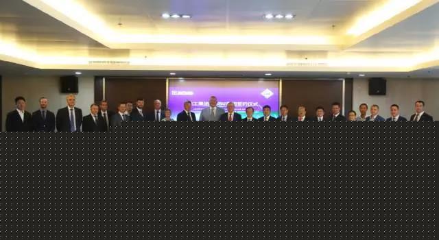國(guó)際巨頭強(qiáng)強(qiáng)聯(lián)合！徐工集團(tuán)與俄羅斯SBU集團(tuán)簽訂合作協(xié)議1.jpg