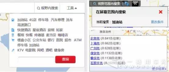 帶你讀懂江淮格爾發(fā)K7重卡電氣系統(tǒng)開發(fā)5.jpg