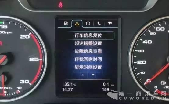 帶你讀懂江淮格爾發(fā)K7重卡電氣系統(tǒng)開發(fā)6.jpg