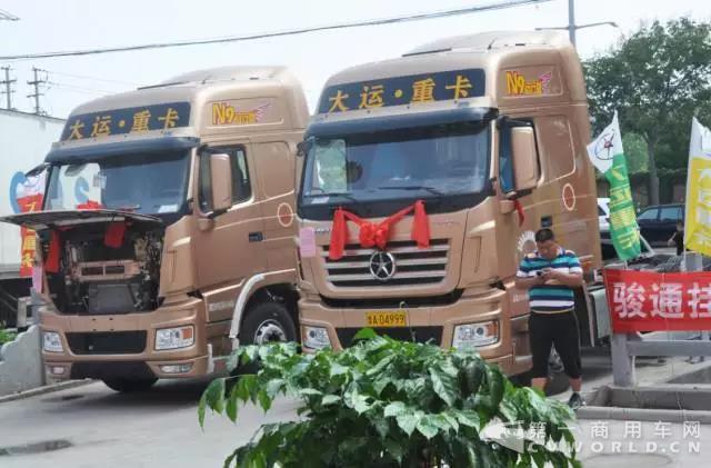 大運重卡經(jīng)銷商濟南益凱汽車銷售公司隆重開業(yè)2.jpg