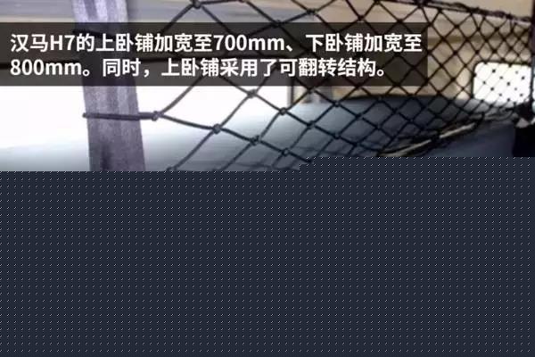 開門紅！漢馬H7新產品2017全國巡展首站斬獲訂單50臺8.jpg