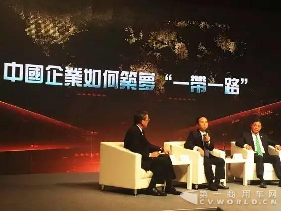 中國(guó)重汽參加鳳凰衛(wèi)視“一帶一路”電視論壇.jpg