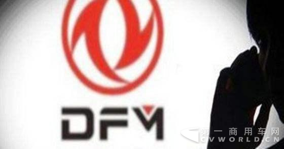 東風上半年營收576.85億元 乘用車收入下降27%.png