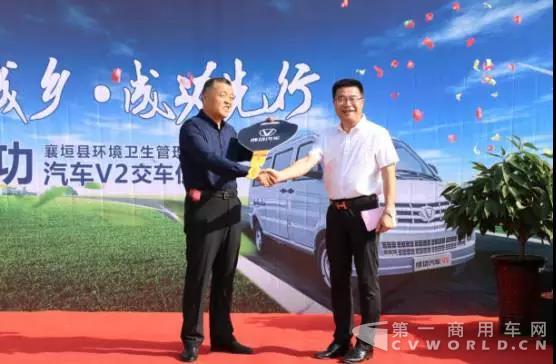 13臺(tái)成功V2交車儀式圓滿舉行.jpg