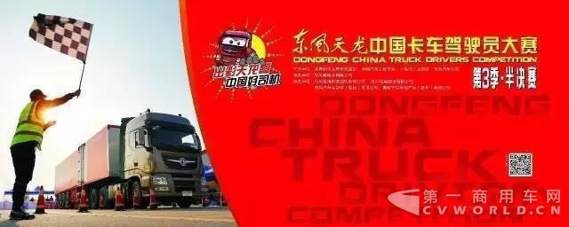 線上天龍哥挑戰(zhàn)賽繼續(xù)，線下鄭州站約起!.jpg