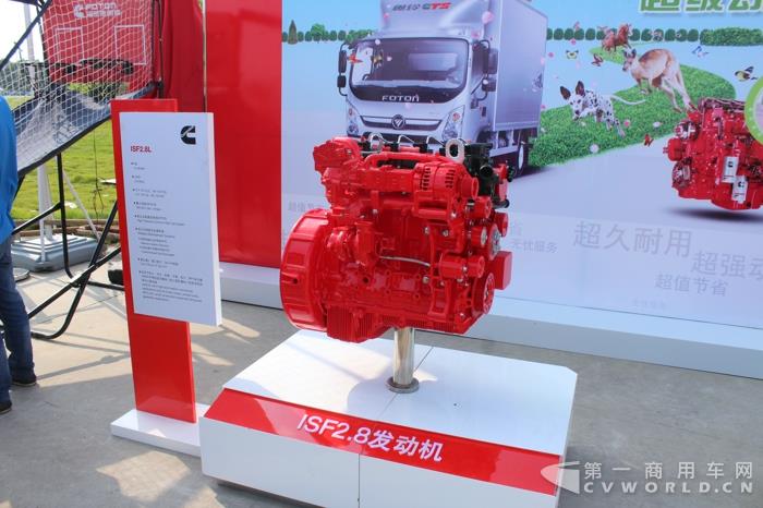 現(xiàn)場(chǎng)展示的福田康明斯ISF2.8L發(fā)動(dòng)機(jī).jpg