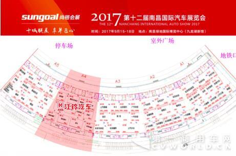 江鈴集團(tuán)強(qiáng)勢出擊南昌國際車展，重卡全國線下巡展震撼啟動！1.jpg