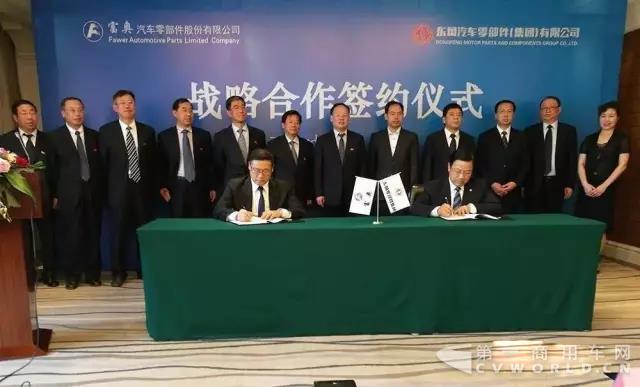 東風與一汽又合作了，兩大央企子公司再次碰出火花！4.jpg