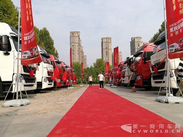 訂車267臺(tái) 中國(guó)重汽召開焦作煤炭答謝會(huì).jpg