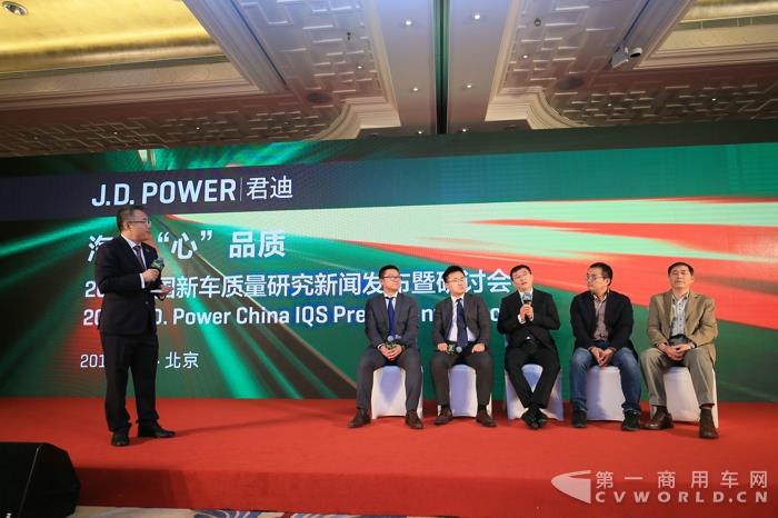J.D. Power 2017中國新車質(zhì)量研究新聞發(fā)布暨研討會專題研討.jpg