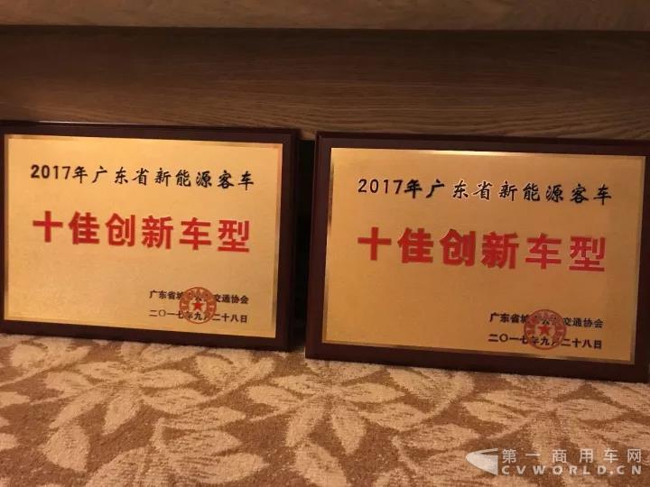 比亞迪K8、C8雙雙榮獲新能源客車“十佳創(chuàng)新車型”獎(jiǎng).jpg