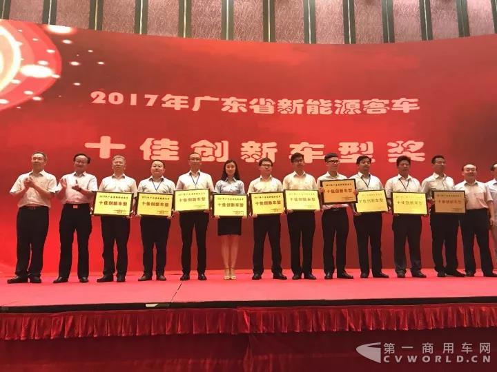比亞迪K8、C8雙雙榮獲新能源客車“十佳創(chuàng)新車型”獎(jiǎng)1.jpg