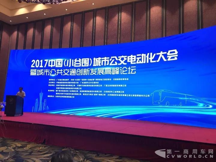 比亞迪K8、C8雙雙榮獲新能源客車“十佳創(chuàng)新車型”獎(jiǎng)2.jpg