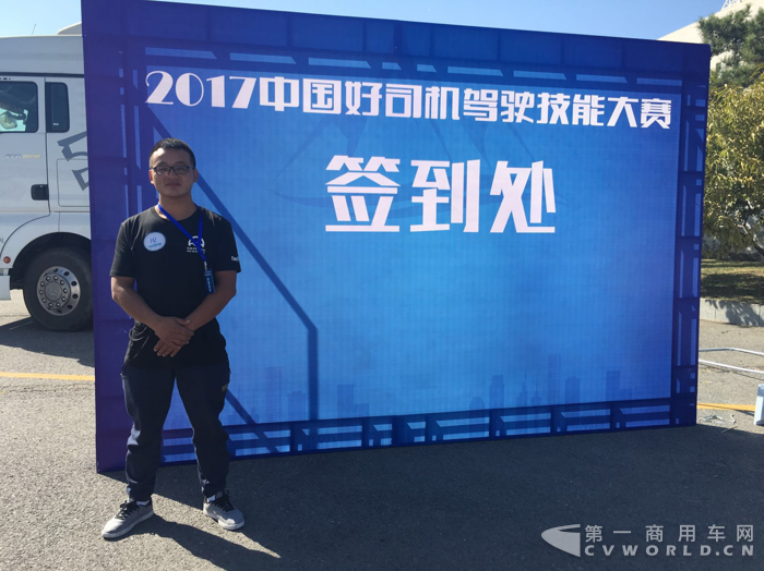 85后“老司機(jī)”展新風(fēng)采  看解放卡二代詮釋節(jié)油心得.png
