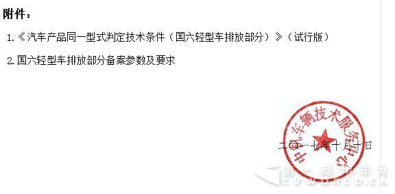 附件.jpg