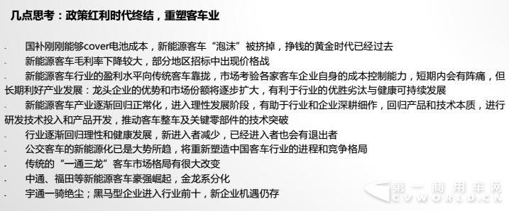 思考.jpg