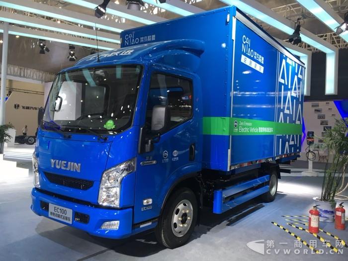 躍進(jìn)EC100純電動廂式物流車 (2).jpg