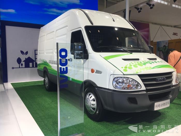 依維柯純電動物流車 (2).jpg