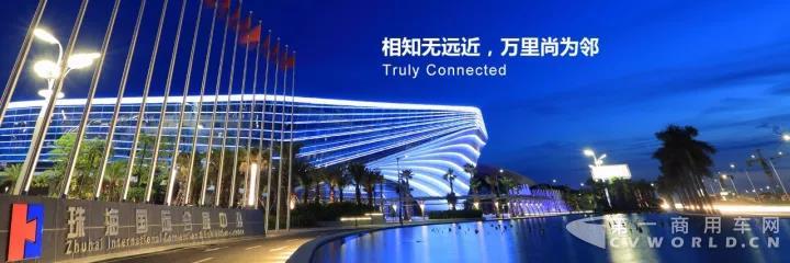 銀隆積極參與拉美市場(chǎng)，共譜綠色新篇章2.jpg