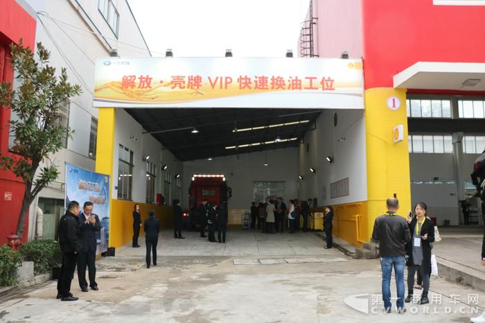解放殼牌VIP快速換油中心 (2).jpg