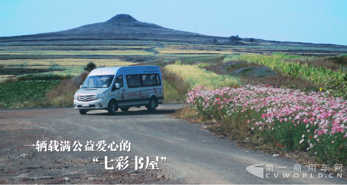 七彩書屋微電影《一路同行》首映廣州國際車展4.png