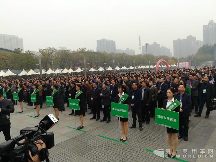 陜汽重卡閃耀2017第三屆西安國際環(huán)保產(chǎn)業(yè)博覽會2.jpg