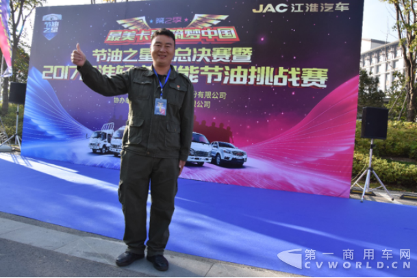 江淮最美卡哥，引領(lǐng)輕卡界節(jié)油新風(fēng)尚2.png