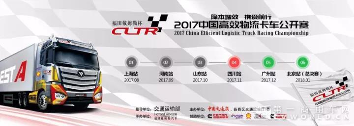 3天后，這個(gè)歷史名城將上演一場高效物流之戰(zhàn)2.jpg
