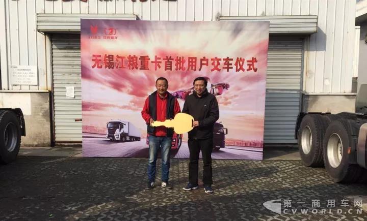 江鈴重卡無錫交車儀式圓滿完成1.jpg