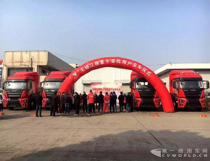 江鈴重卡無錫交車儀式圓滿完成.jpg