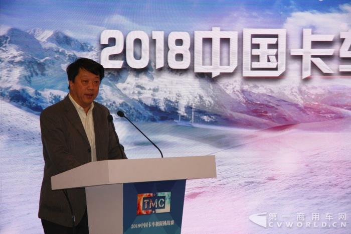 中國汽車技術研究中心試驗所所長周華致辭.jpg