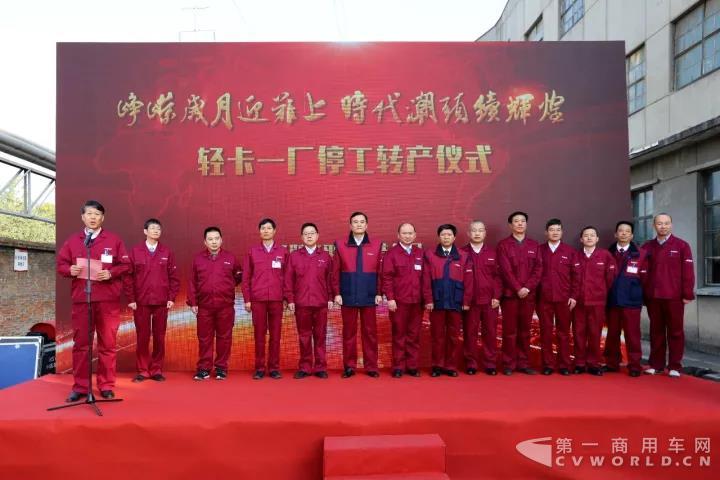 江淮新港再出發(fā)！輕卡一廠正式轉(zhuǎn)產(chǎn)新港基地.jpg