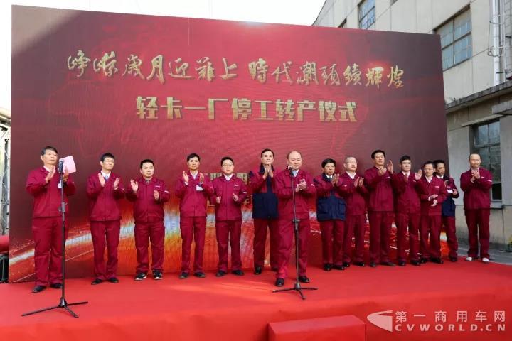 江淮汽車總經(jīng)理項(xiàng)興初宣布轉(zhuǎn)產(chǎn).jpg