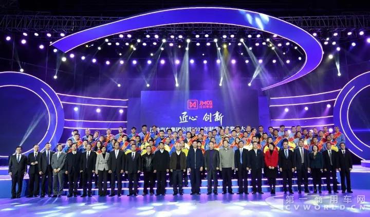 800萬(wàn)元！江鈴集團(tuán)科技獎(jiǎng)勵(lì)再升級(jí).jpg