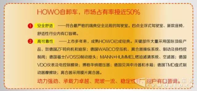 從0到97% 看中國重汽在大理北衙金礦如何實現(xiàn)市場逆襲1.jpg