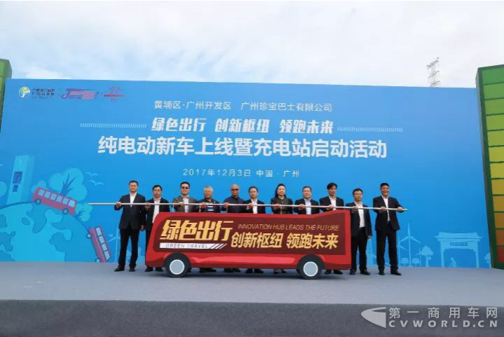 助力廣州珍寶 438臺申龍純電動產(chǎn)品紅遍廣州.png