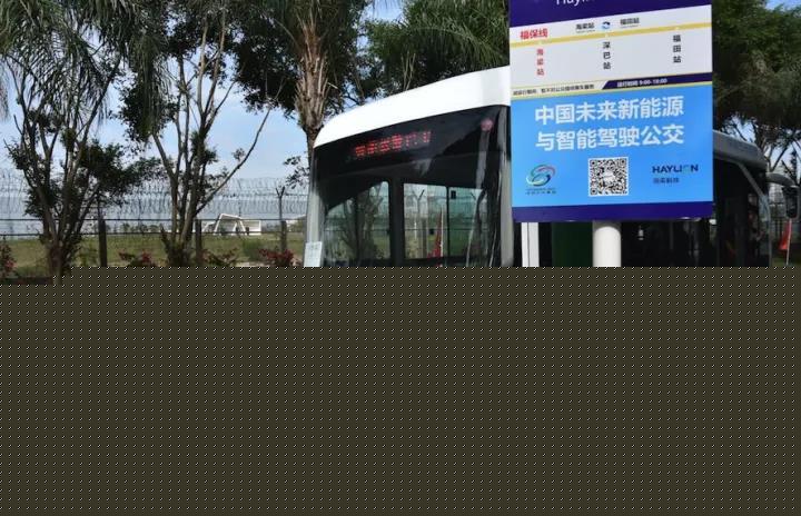 厲害了JAC！全球首批無人駕駛公交車在深圳投入運(yùn)行4.jpg