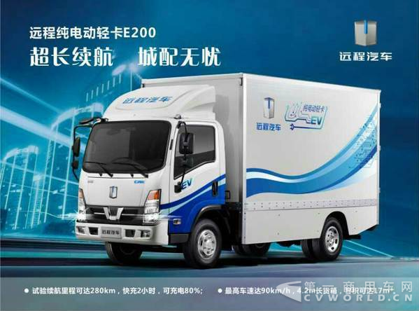 新能源趨勢已定 吉利純電動車交付多臺4.png