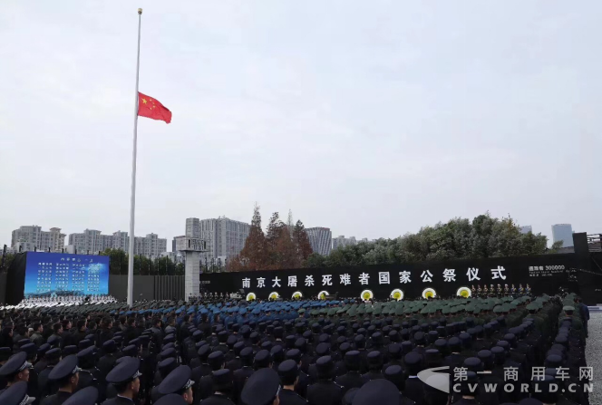 不能忘卻的紀(jì)念，祭奠30多萬遇難同胞1.png