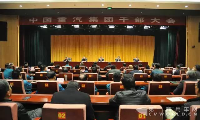 中國重汽主要負(fù)責(zé)人調(diào)整.jpg
