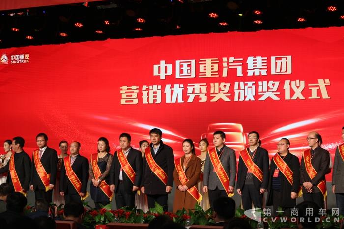 中國重汽集團頒發(fā)營銷優(yōu)秀獎 (2).jpg
