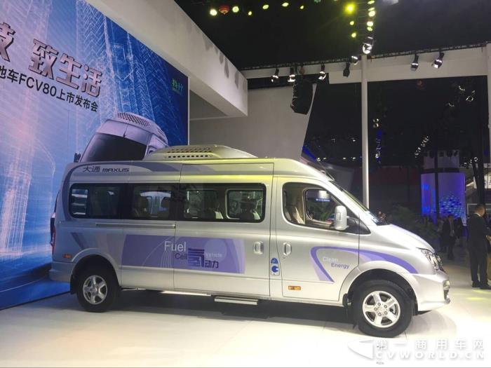 上汽大通FCV80燃料電池車 (3).jpg