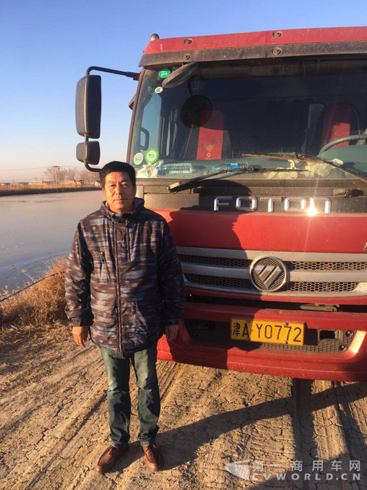 天津“水產運輸拉魚大王”董洪凱.png
