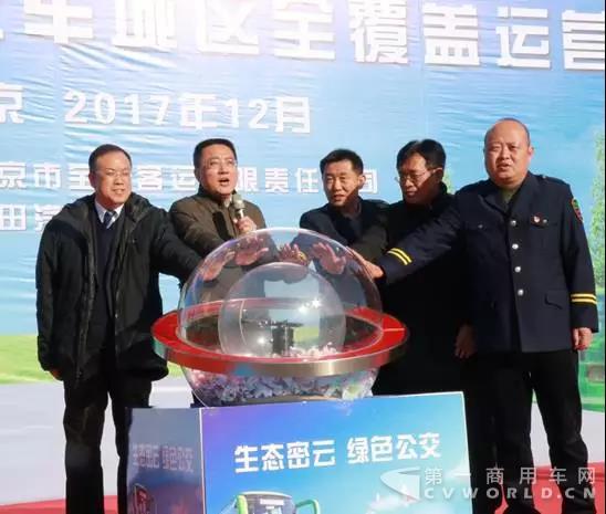引領(lǐng)品質(zhì)公交新時(shí)代 福田歐輝新能源助力密云打造特色新名片.jpg