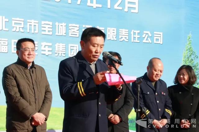 引領(lǐng)品質(zhì)公交新時(shí)代 福田歐輝新能源助力密云打造特色新名片3.jpg