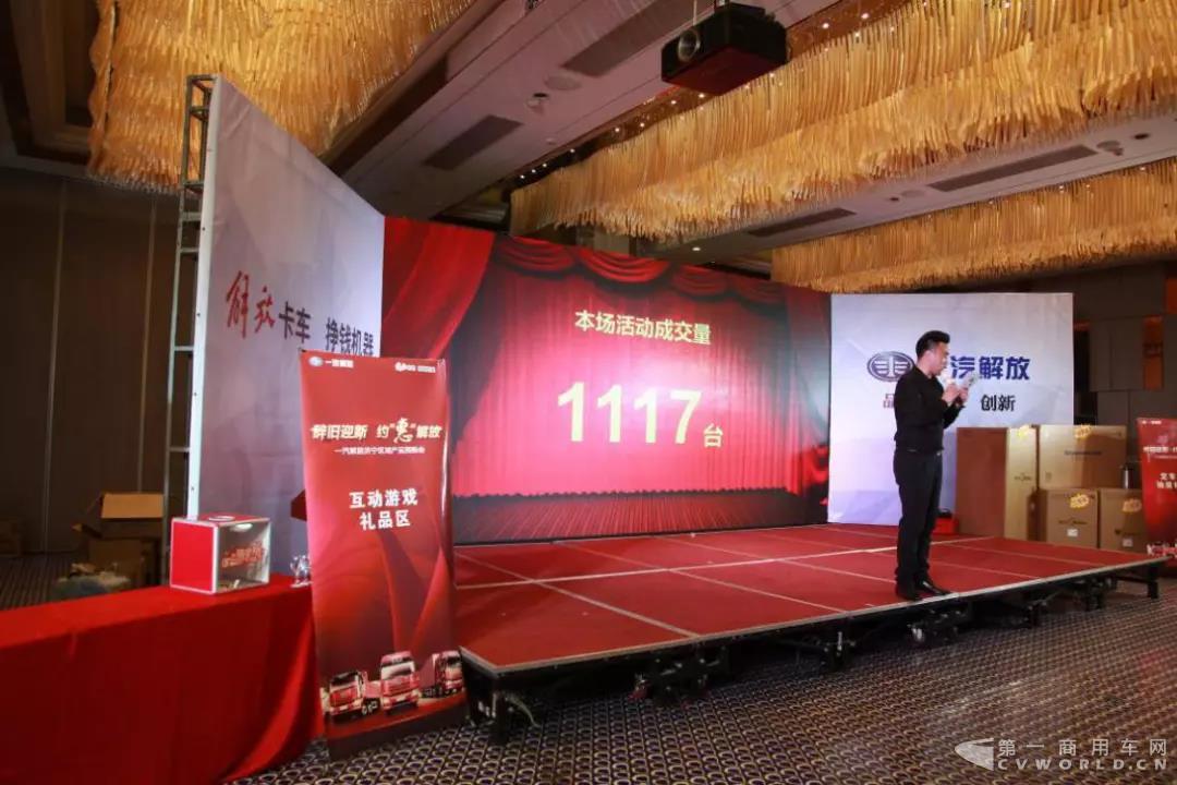 解放濟(jì)寧之行展現(xiàn)非凡魅力1.jpg